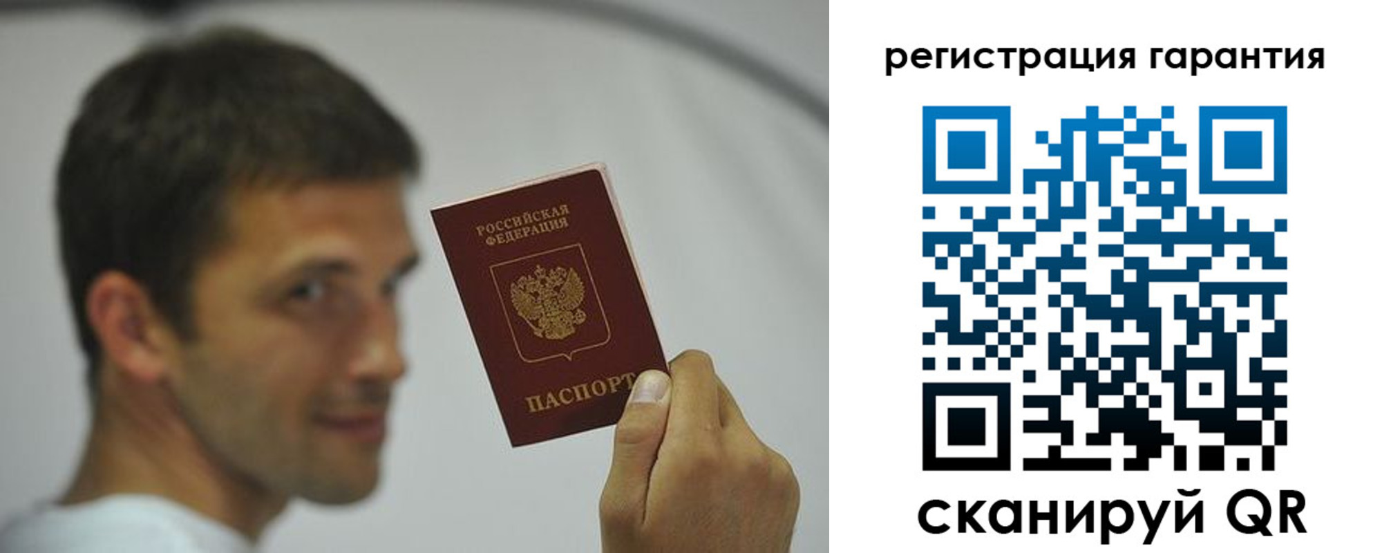 временная регистрация надежно в Ачинске