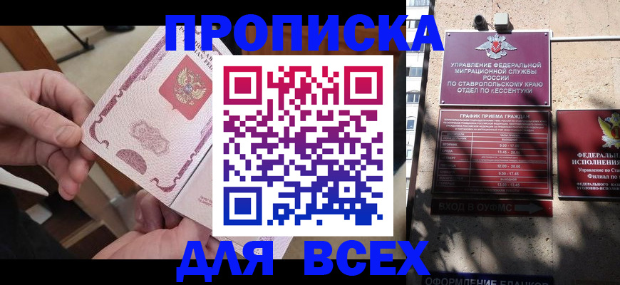 форма 3 в Ачинске